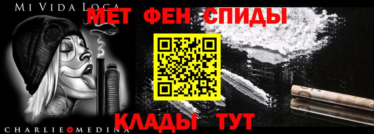 Amphetamine  Вход с VPN  Ногинск  Amphetamine Розовый 