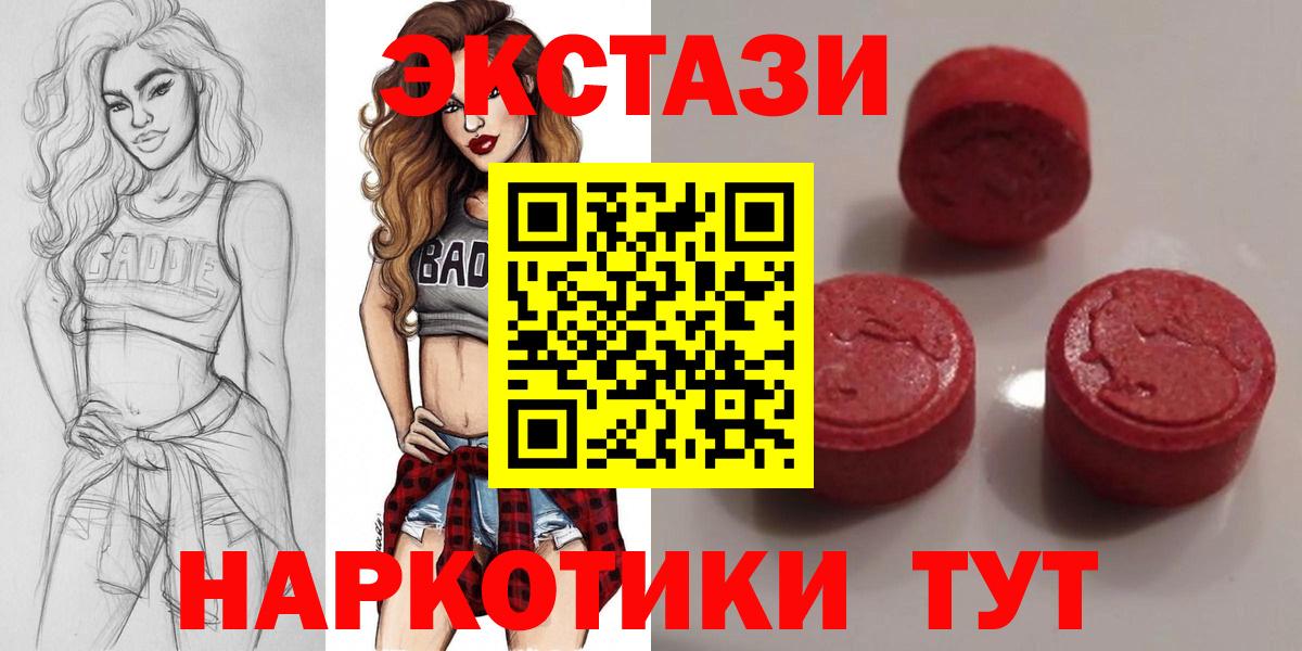 Ecstasy Дубай Ногинск
