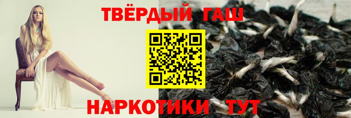 Гашиш AMNESIA HAZE Ногинск