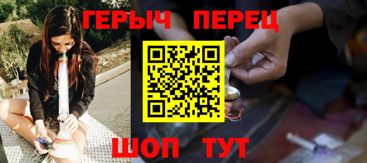 Героин VHQ Ногинск