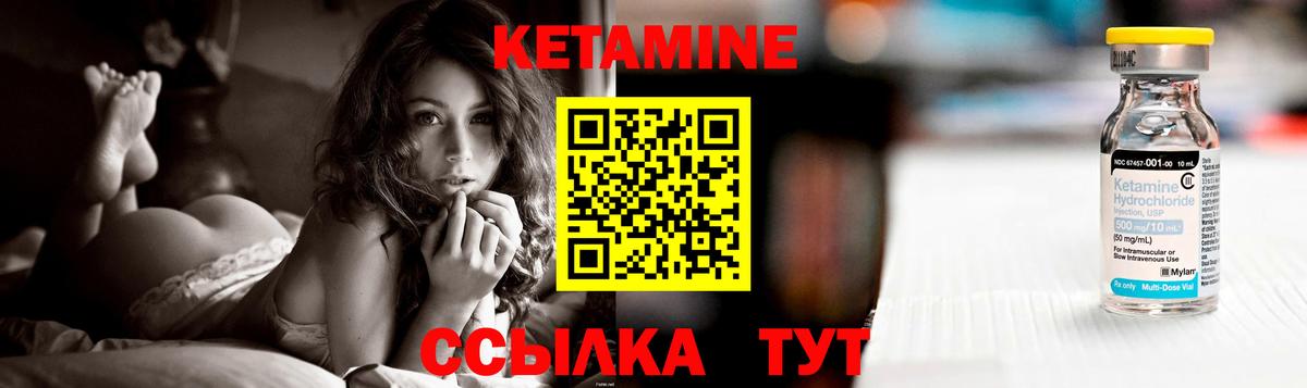 Ногинск  ОМГ ОМГ ССЫЛКА  КЕТАМИН VHQ  дарк нет наркотические препараты  КЕТАМИН VHQ  Вход с VPN 