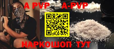 бошки Гусиноозёрск