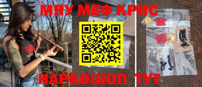 бошки Гусиноозёрск