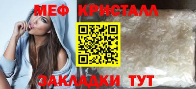 прущие крисы Гусь-Хрустальный