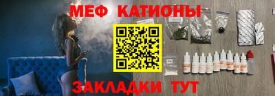бошки Гусиноозёрск