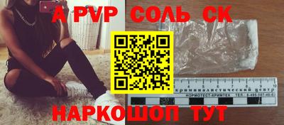 бошки Гусиноозёрск
