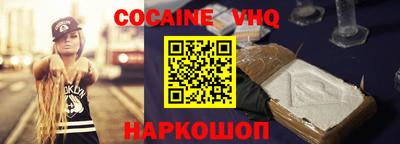 бошки Гусиноозёрск