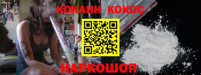 бошки Гусиноозёрск