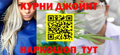 бошки Гусиноозёрск