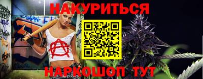 бошки Гусиноозёрск