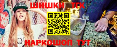 бошки Гусиноозёрск