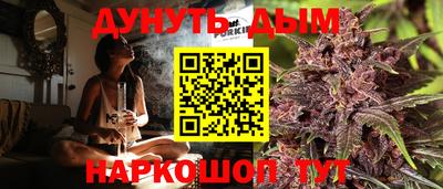 бошки Гусиноозёрск