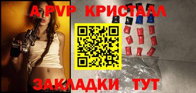 прущие крисы Гусь-Хрустальный