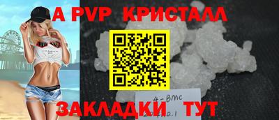 apvp Гусев