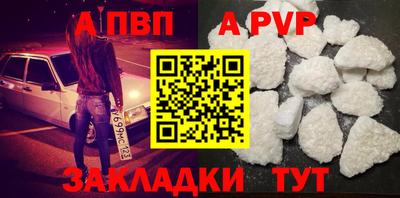 бошки Гусиноозёрск