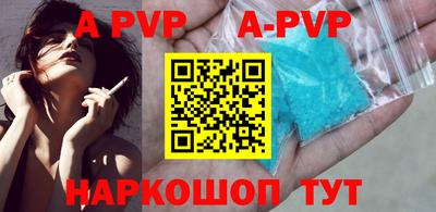бошки Гусиноозёрск