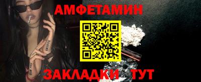 apvp Гусев
