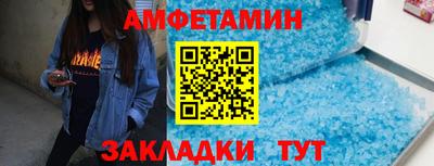 бошки Гусиноозёрск