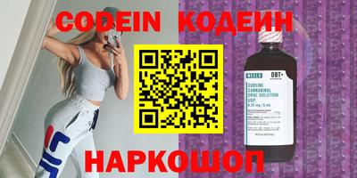 героин Ставрополь