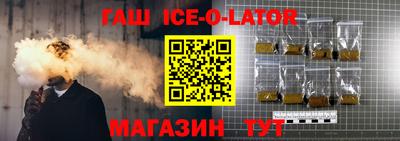 apvp Гусев