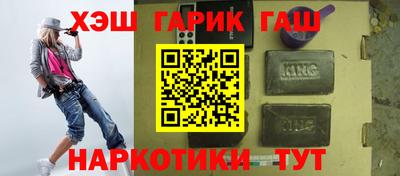 прущие крисы Гусь-Хрустальный