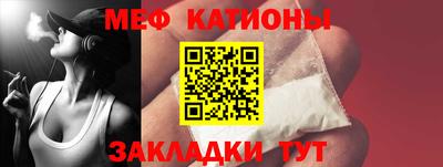 бошки Гусиноозёрск
