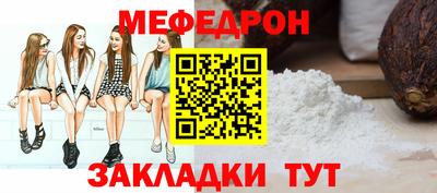 бошки Гусиноозёрск