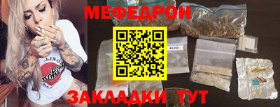 бошки Гусиноозёрск