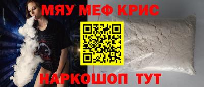 прущие крисы Гусь-Хрустальный