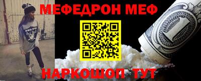 бошки Гусиноозёрск