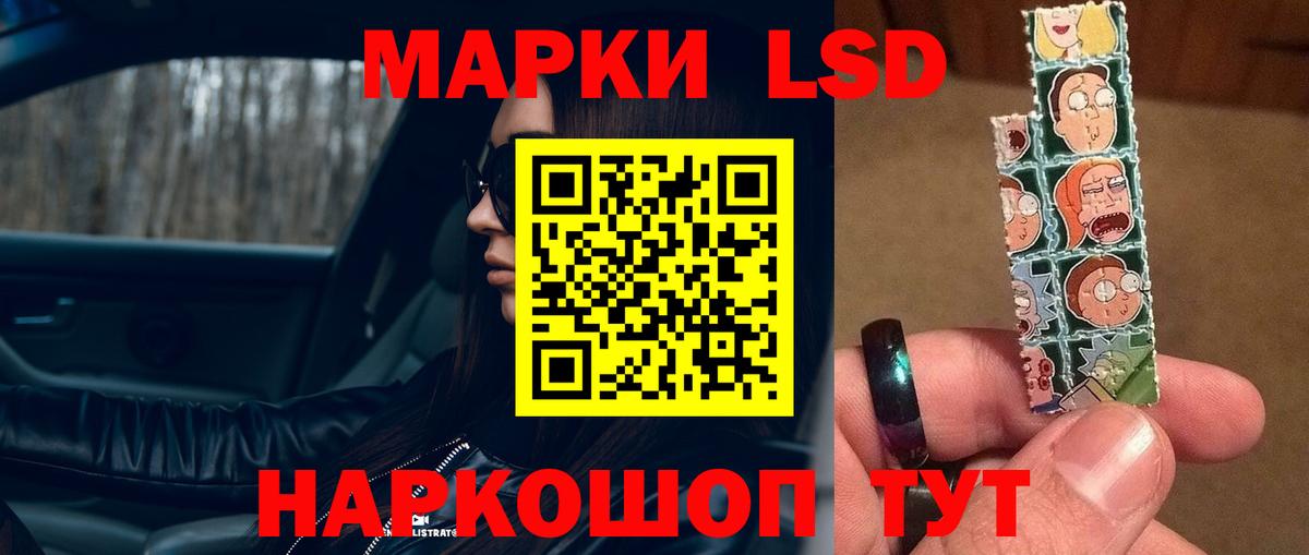 LSD-25 экстази кислота Ногинск