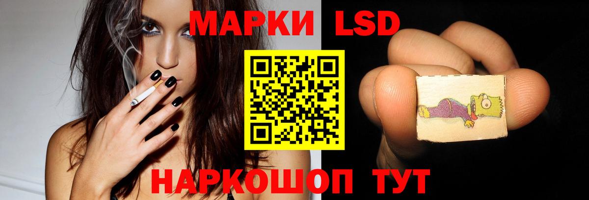 Ногинск  Лсд 25 экстази  Вход с VPN  LSD-25 экстази ecstasy 