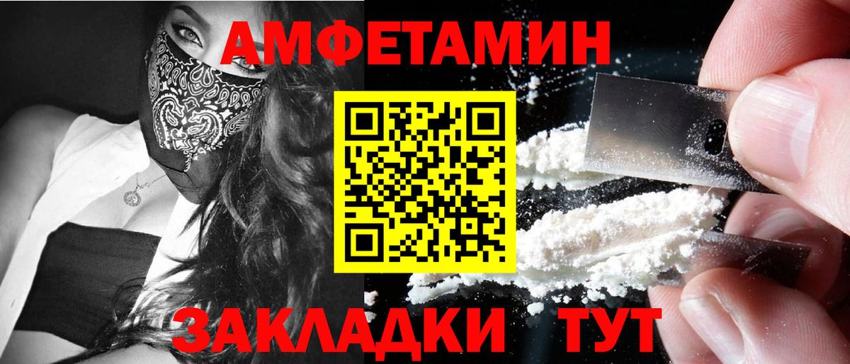 Первитин пудра  Первитин пудра  Ногинск  Вход с VPN 