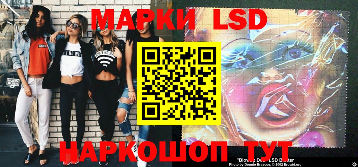 Марки N-bome 1,8мг Ногинск